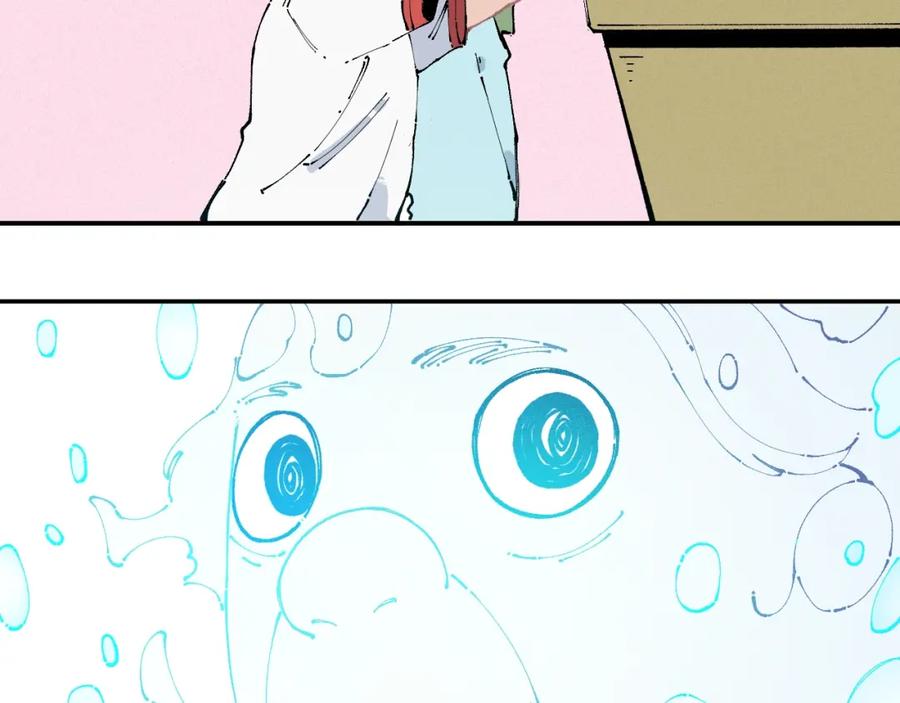 俺哥来自深山 - 第12话 老夫的心愿 - 第72张图