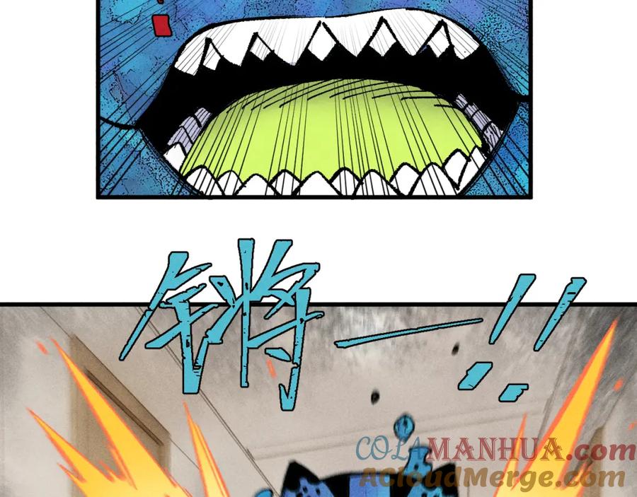 俺哥来自深山 - 第132话 闺蜜间的默契 - 第33张图