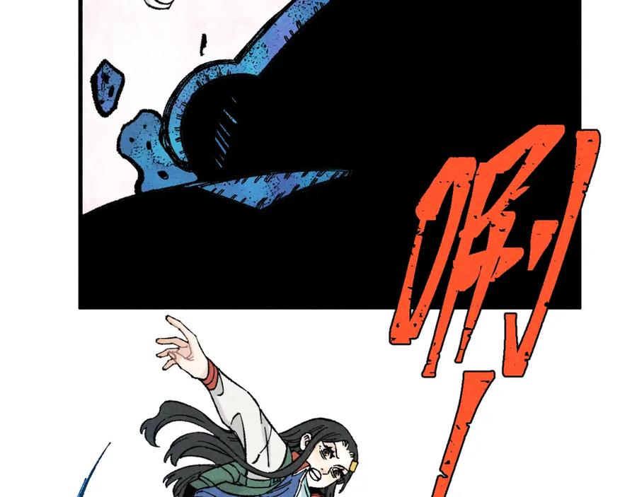 俺哥来自深山 - 第132话 闺蜜间的默契 - 第70张图