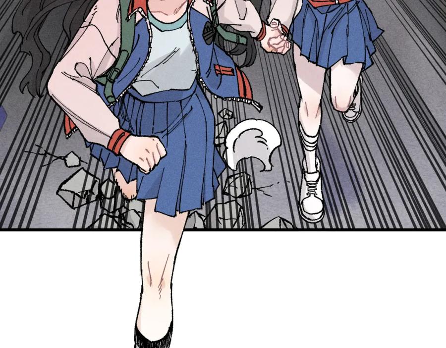 俺哥来自深山 - 第132话 闺蜜间的默契 - 第92张图