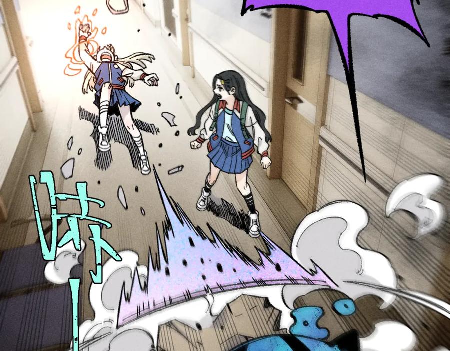 俺哥来自深山 - 第132话 闺蜜间的默契 - 第38张图