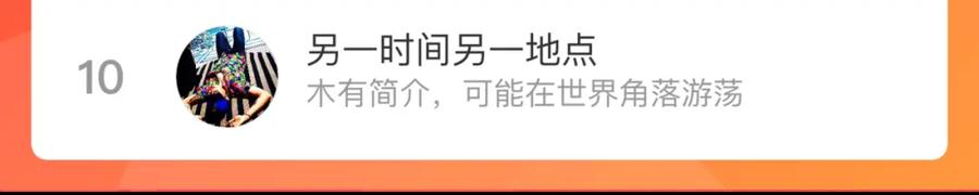 俺哥来自深山 - 第132话 闺蜜间的默契 - 第98张图