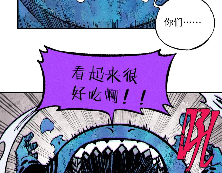 俺哥来自深山 - 第132话 闺蜜间的默契 - 第10张图