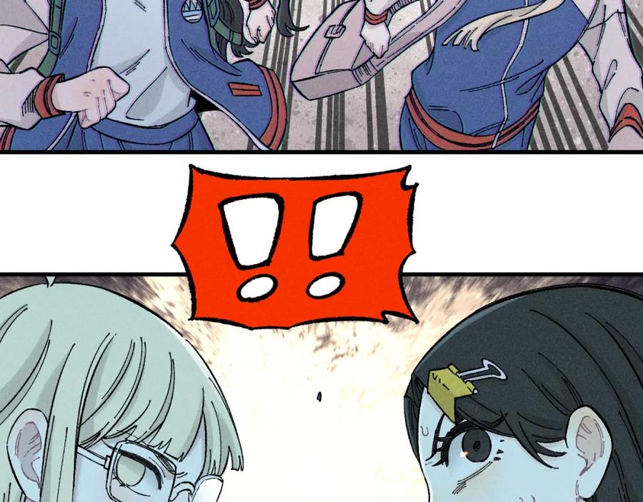 俺哥来自深山 - 第132话 闺蜜间的默契 - 第12张图