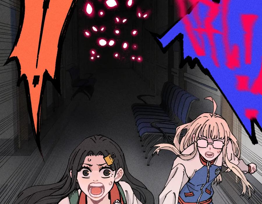 俺哥来自深山 - 第132话 闺蜜间的默契 - 第91张图