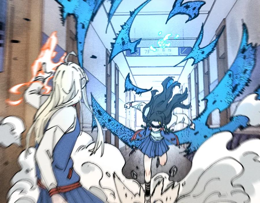 俺哥来自深山 - 第132话 闺蜜间的默契 - 第79张图