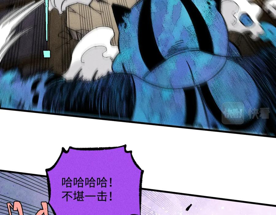 俺哥来自深山 - 第132话 闺蜜间的默契 - 第39张图