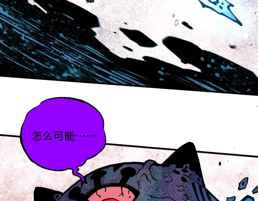 俺哥来自深山 - 第132话 闺蜜间的默契 - 第76张图