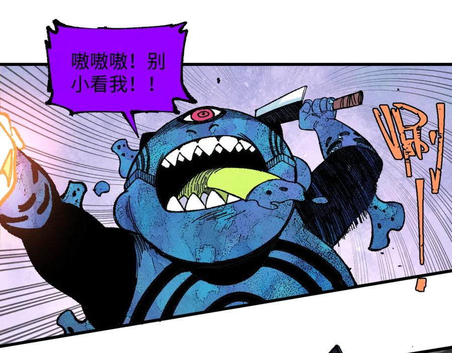 俺哥来自深山 - 第132话 闺蜜间的默契 - 第66张图