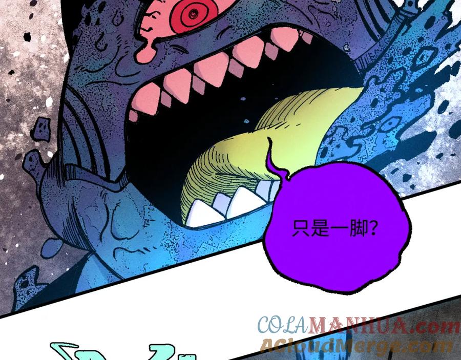 俺哥来自深山 - 第132话 闺蜜间的默契 - 第77张图