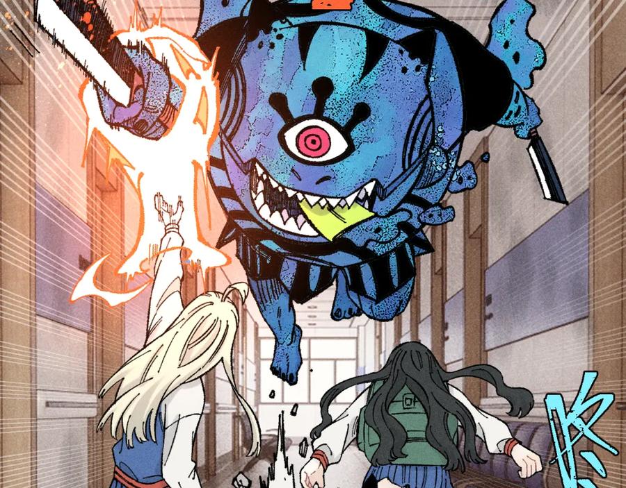 俺哥来自深山 - 第132话 闺蜜间的默契 - 第64张图