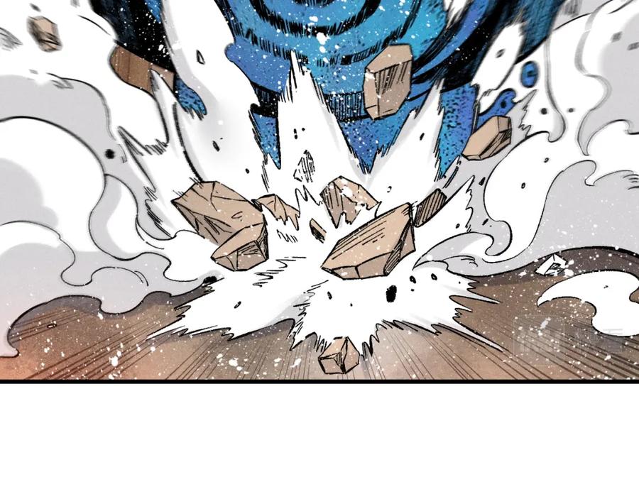 俺哥来自深山 - 第132话 闺蜜间的默契 - 第15张图