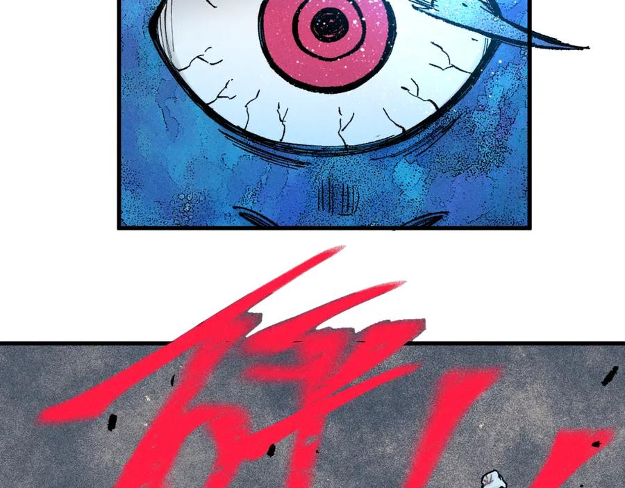 俺哥来自深山 - 第132话 闺蜜间的默契 - 第72张图