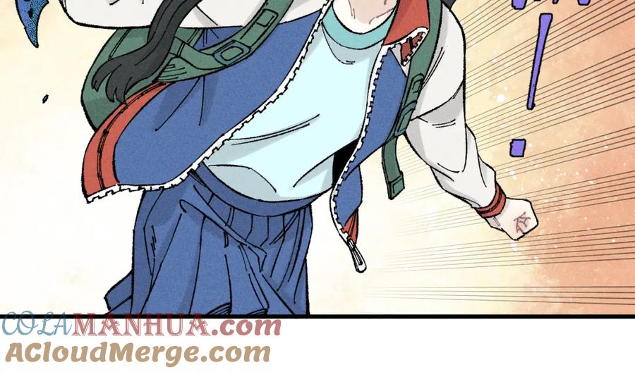 俺哥来自深山 - 第132话 闺蜜间的默契 - 第45张图