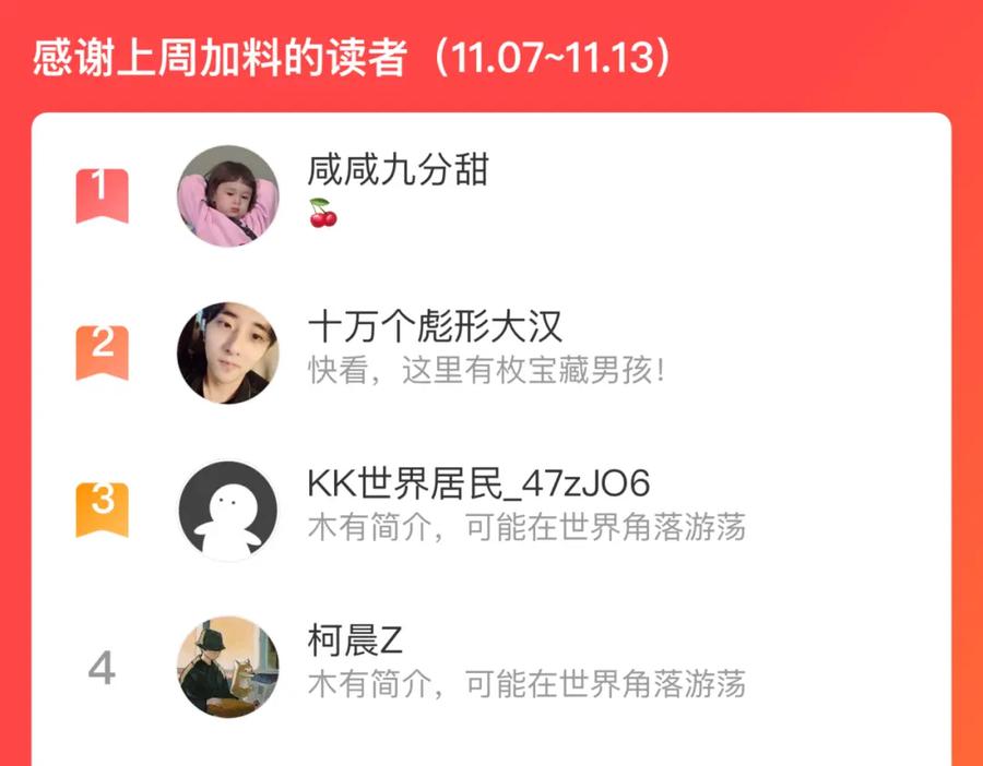 俺哥来自深山 - 第132话 闺蜜间的默契 - 第96张图