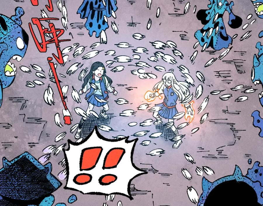 俺哥来自深山 - 第133话 埋伏 - 第94张图