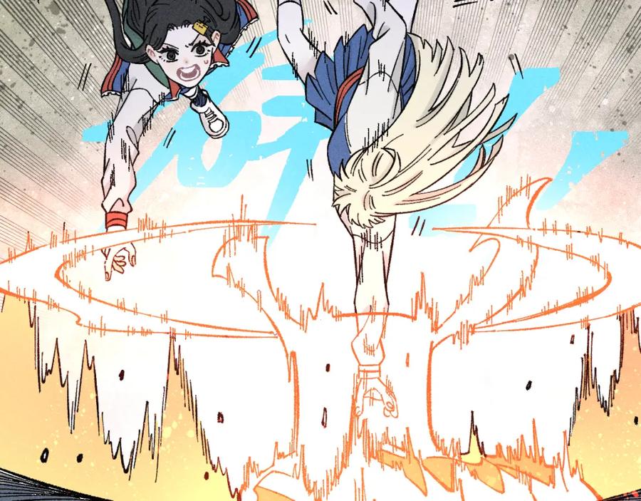 俺哥来自深山 - 第133话 埋伏 - 第68张图