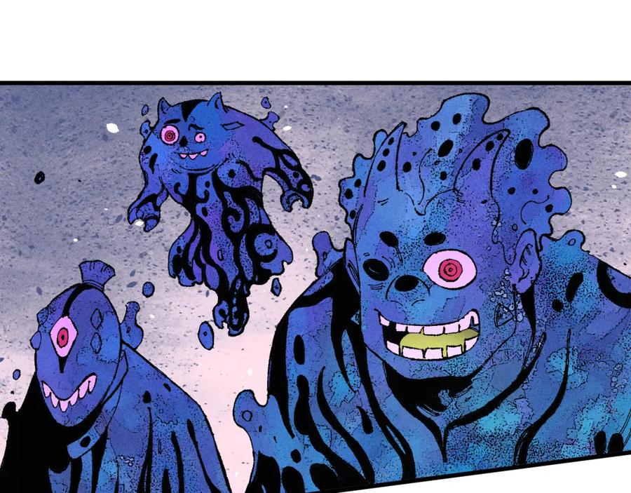 俺哥来自深山 - 第133话 埋伏 - 第74张图