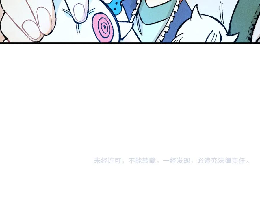 俺哥来自深山 - 第133话 埋伏 - 第102张图