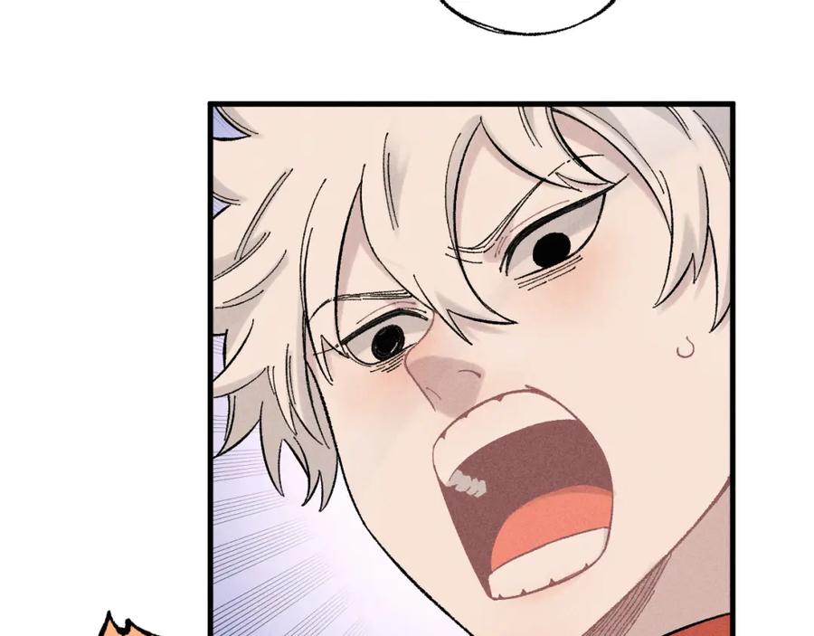 俺哥来自深山 - 第133话 埋伏 - 第24张图