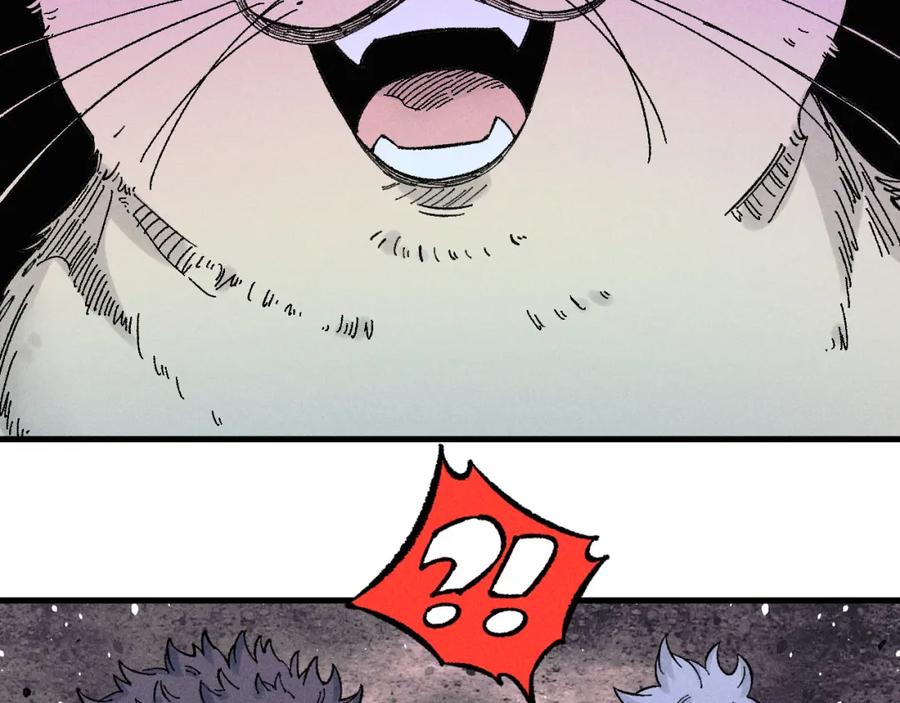 俺哥来自深山 - 第133话 埋伏 - 第22张图