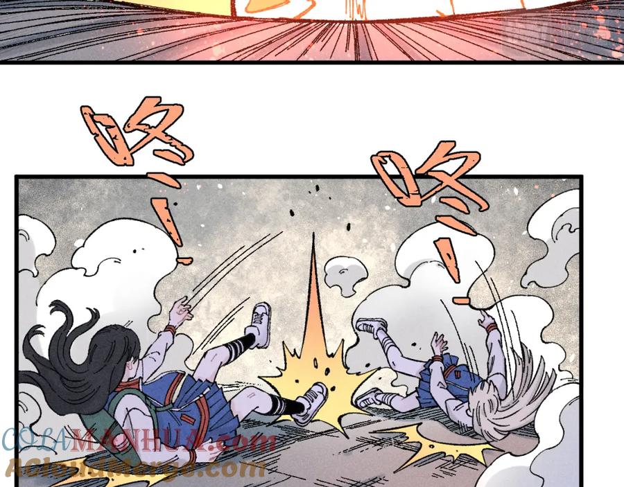 俺哥来自深山 - 第133话 埋伏 - 第69张图