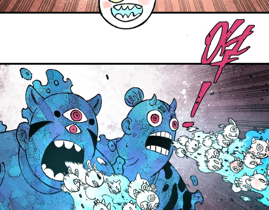 俺哥来自深山 - 第133话 埋伏 - 第91张图