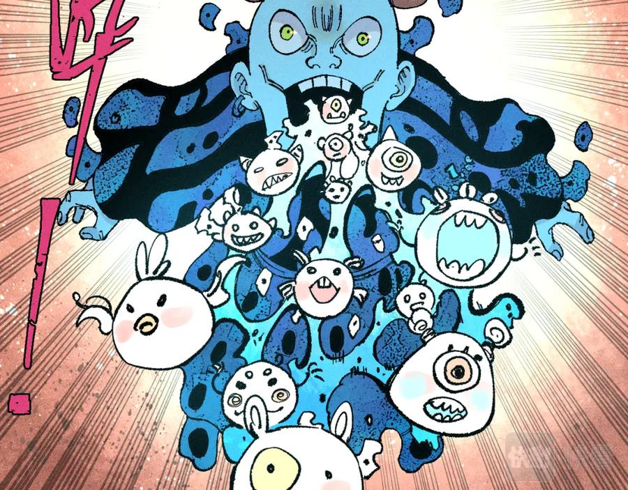 俺哥来自深山 - 第133话 埋伏 - 第90张图