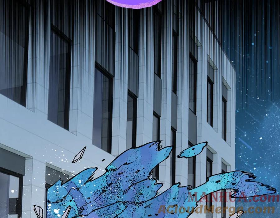 俺哥来自深山 - 第133话 埋伏 - 第61张图