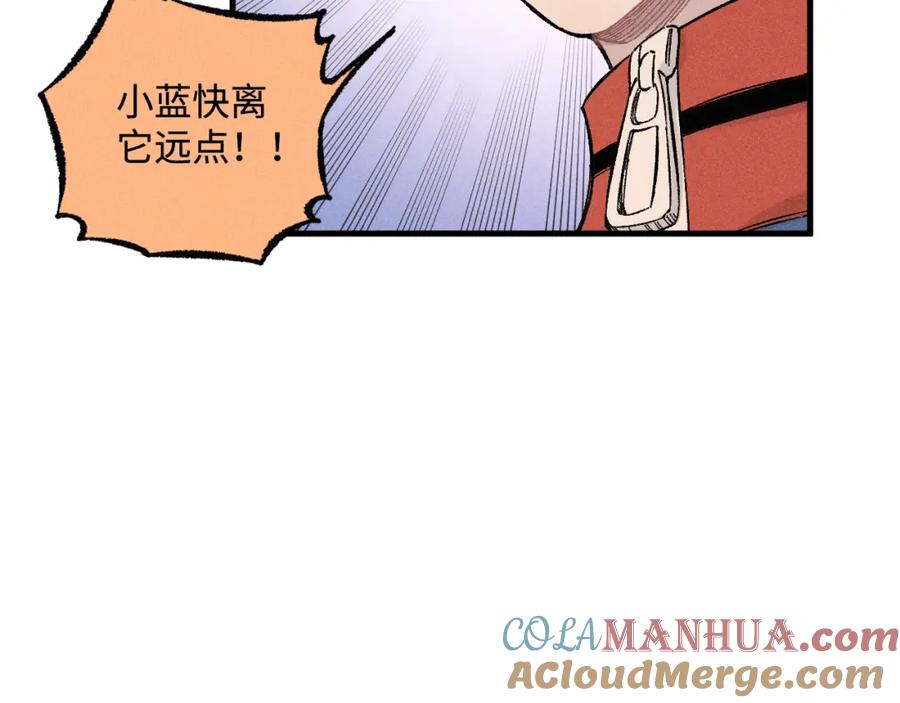 俺哥来自深山 - 第133话 埋伏 - 第25张图