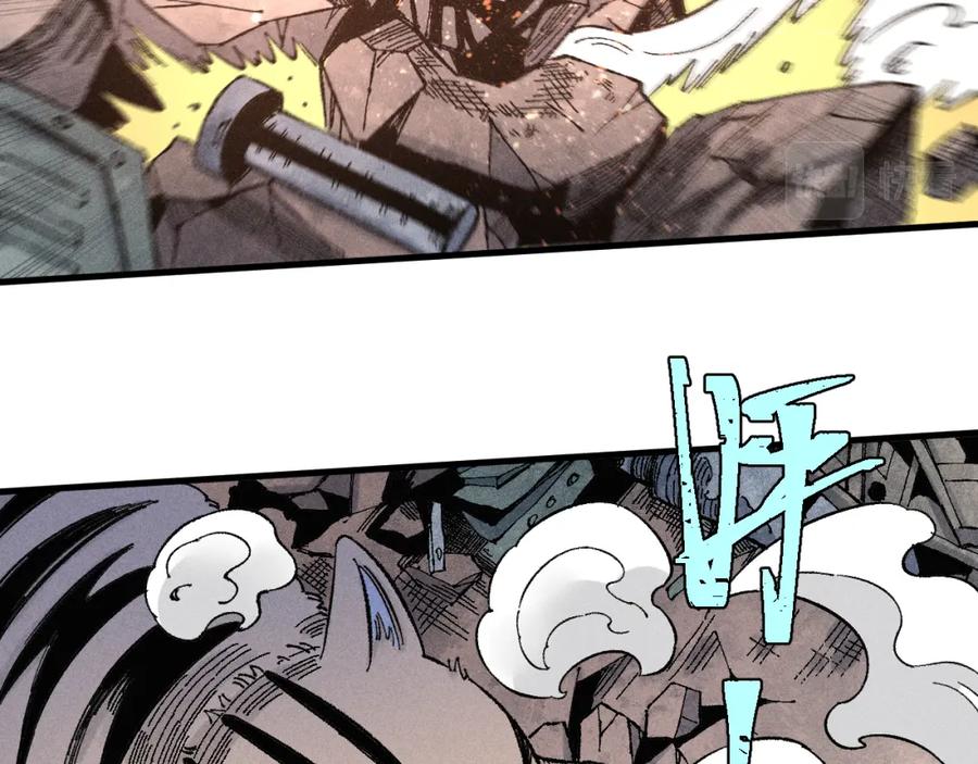 俺哥来自深山 - 第133话 埋伏 - 第31张图