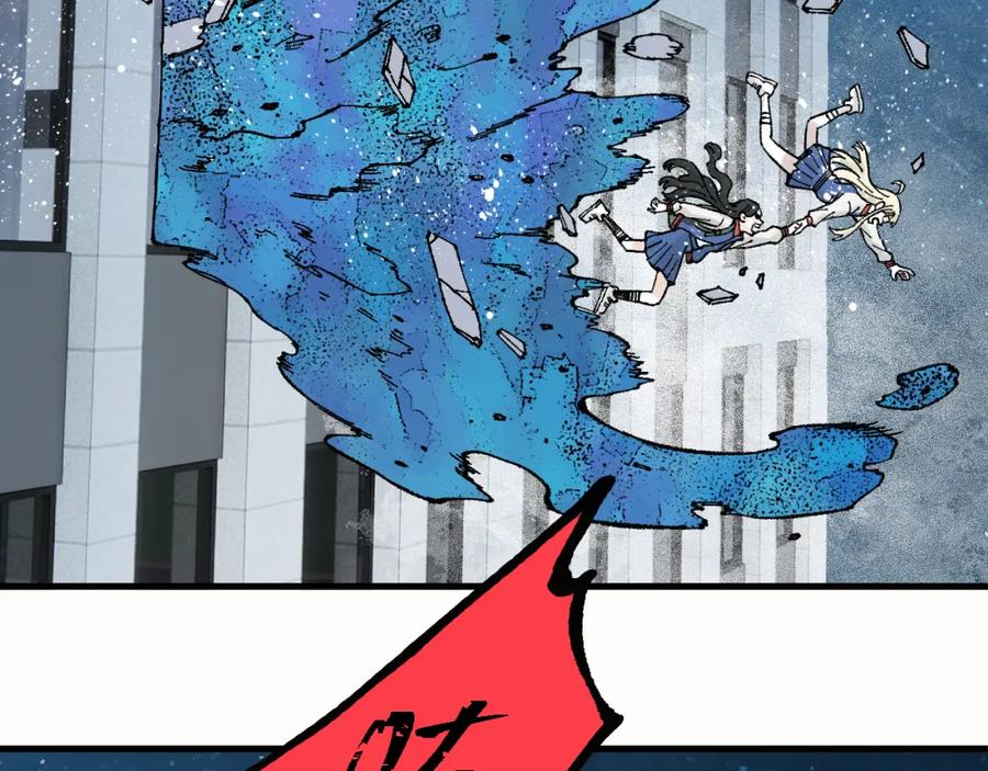 俺哥来自深山 - 第133话 埋伏 - 第62张图