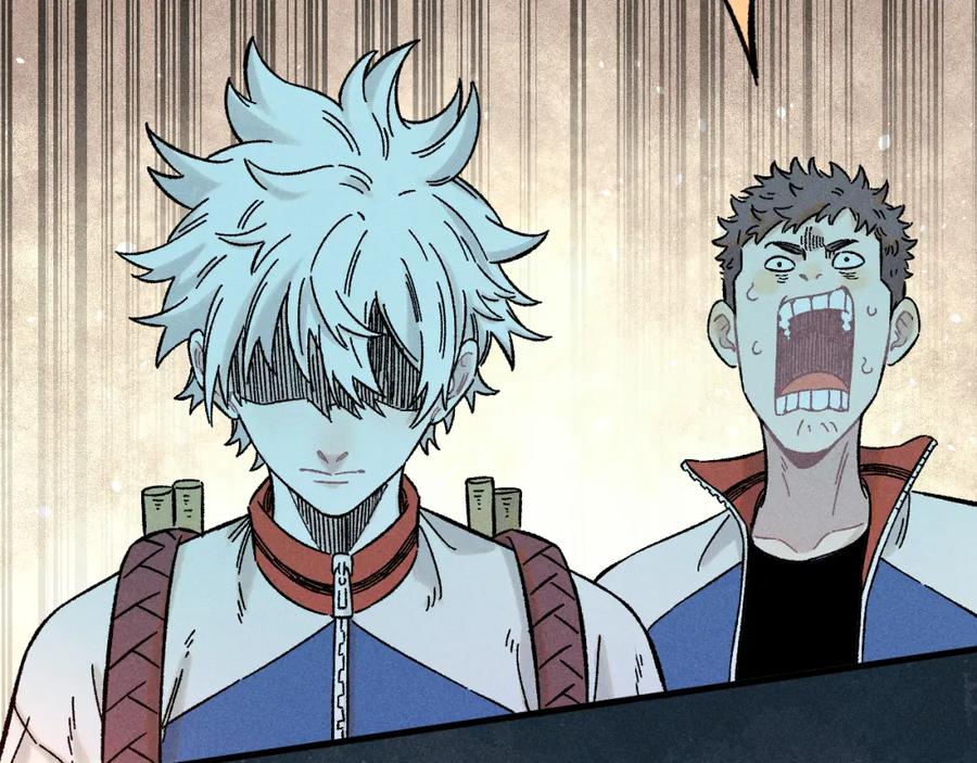 俺哥来自深山 - 第134话 愤怒的莫道 - 第15张图