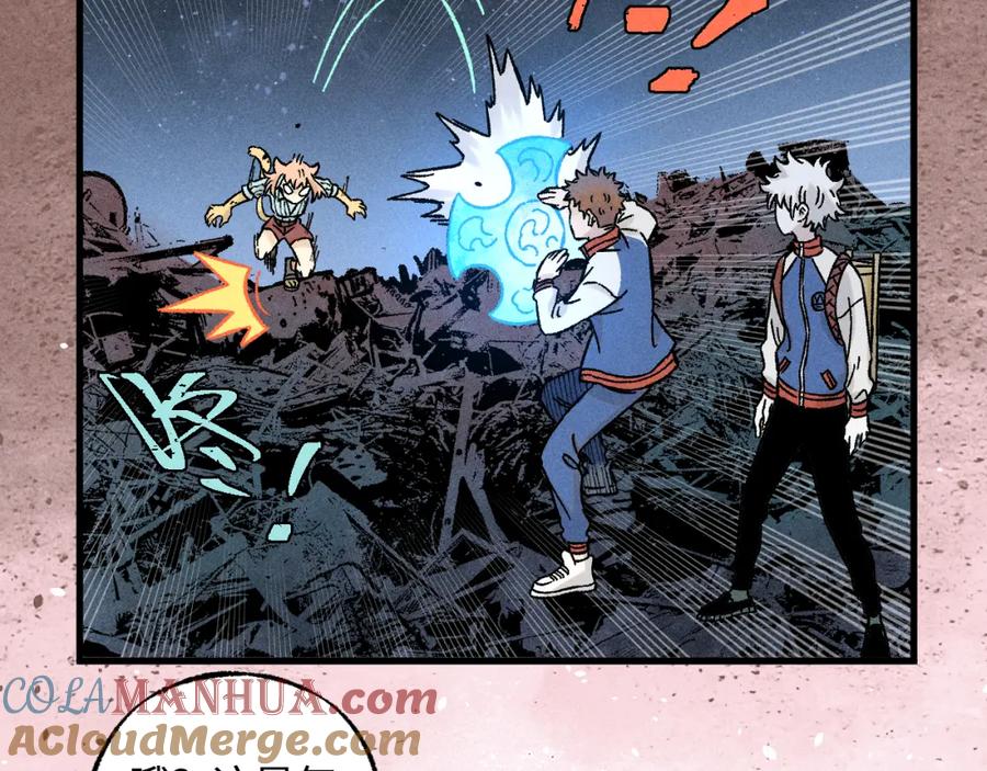 俺哥来自深山 - 第134话 愤怒的莫道 - 第97张图