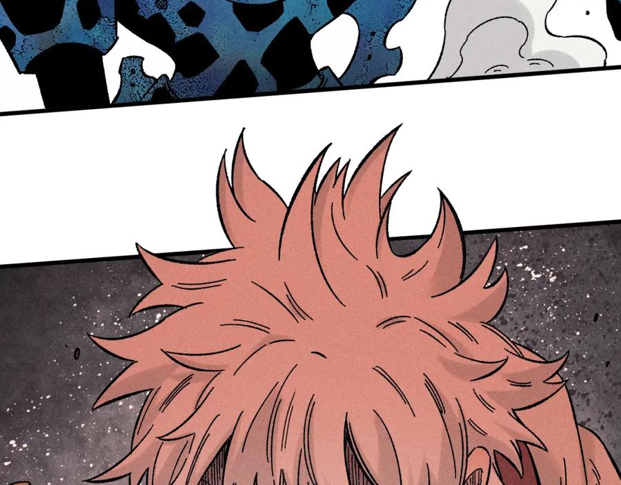 俺哥来自深山 - 第134话 愤怒的莫道 - 第44张图