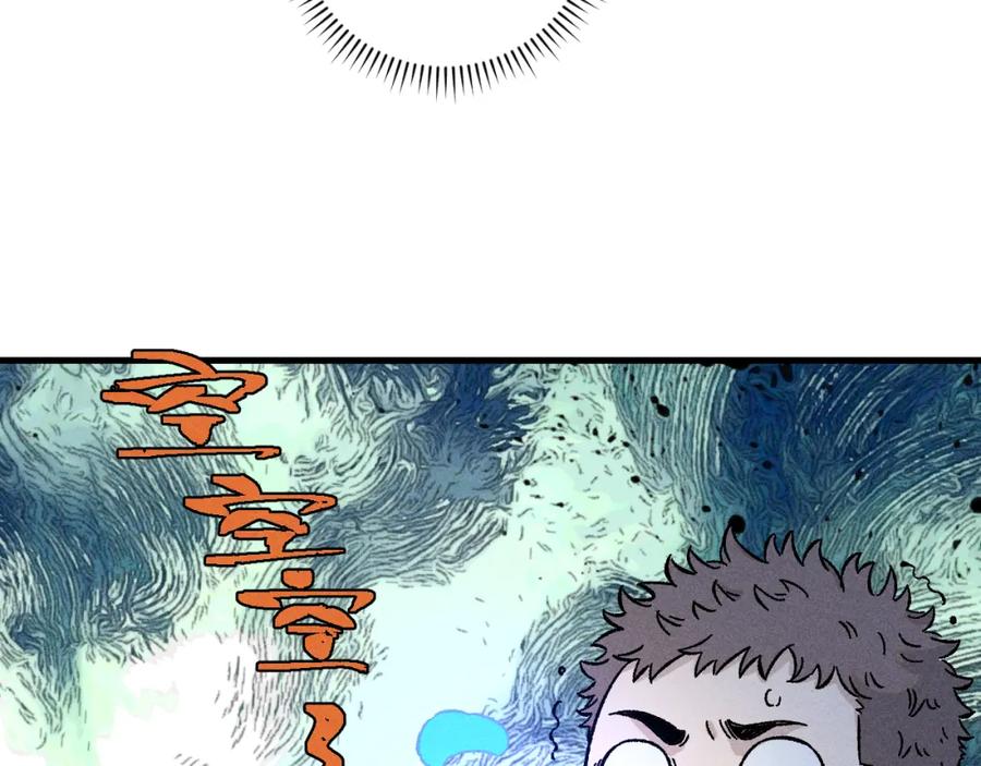 俺哥来自深山 - 第134话 愤怒的莫道 - 第111张图