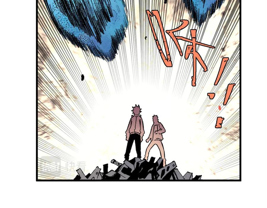 俺哥来自深山 - 第134话 愤怒的莫道 - 第35张图