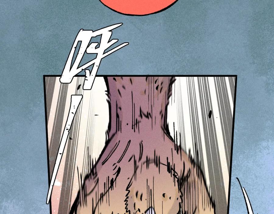 俺哥来自深山 - 第134话 愤怒的莫道 - 第91张图