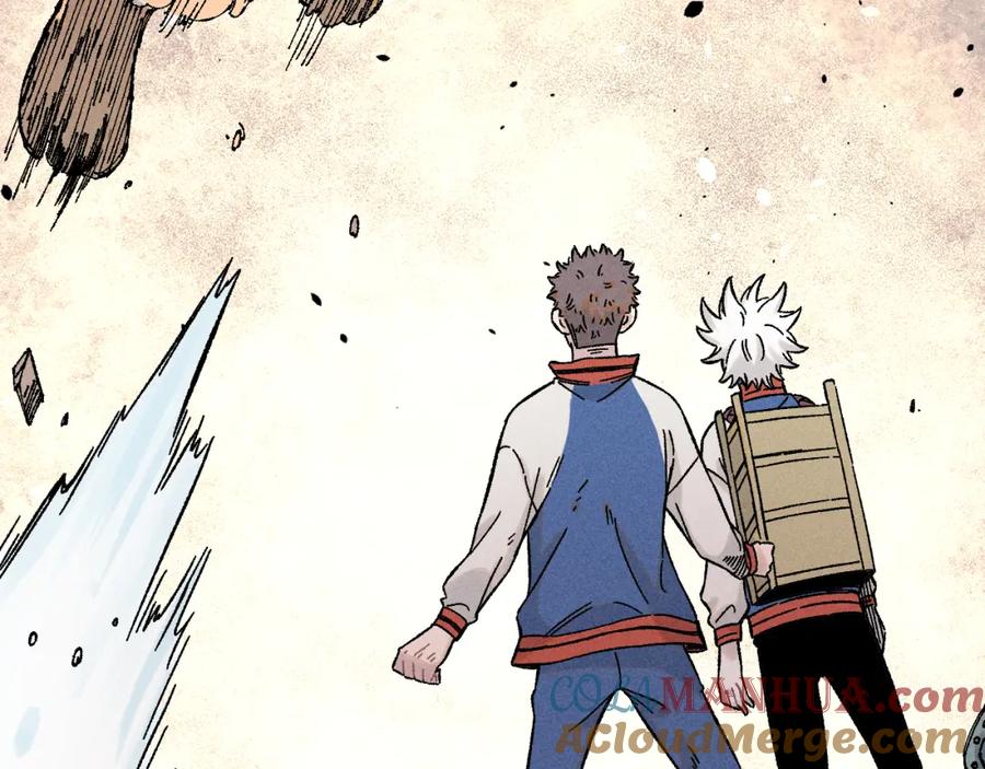 俺哥来自深山 - 第134话 愤怒的莫道 - 第13张图