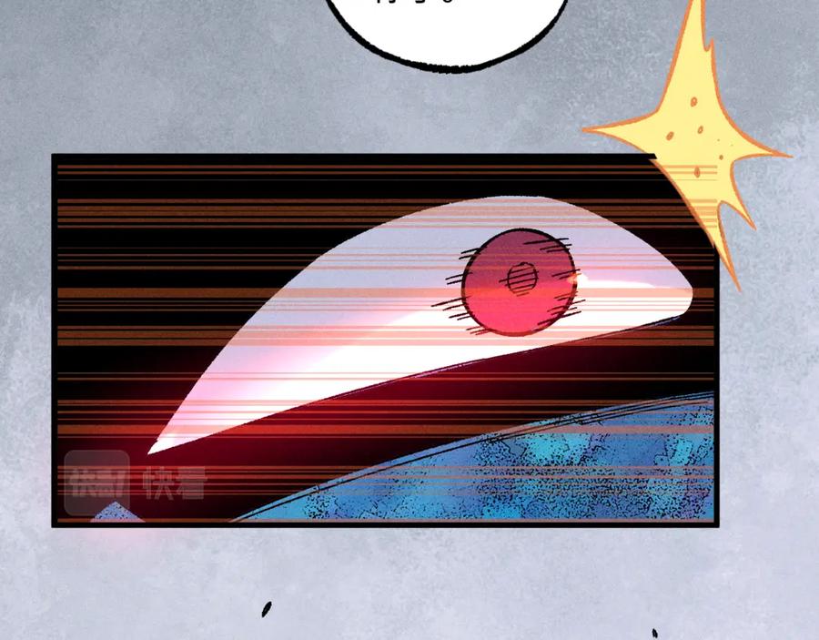 俺哥来自深山 - 第134话 愤怒的莫道 - 第58张图