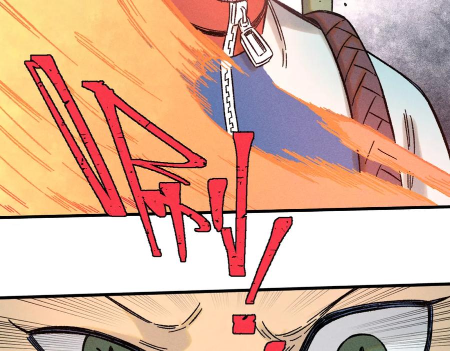 俺哥来自深山 - 第134话 愤怒的莫道 - 第18张图