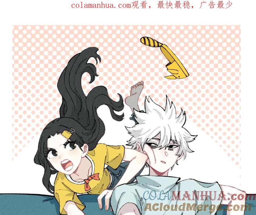 俺哥来自深山 - 第134话 愤怒的莫道 - 第1张图