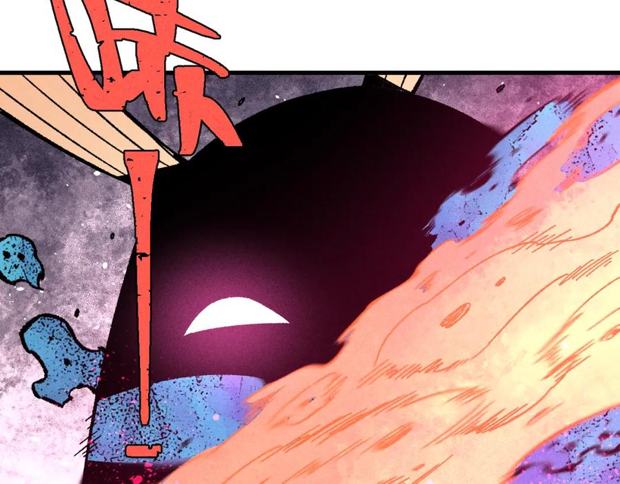 俺哥来自深山 - 第134话 愤怒的莫道 - 第74张图