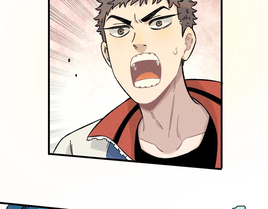 俺哥来自深山 - 第134话 愤怒的莫道 - 第54张图