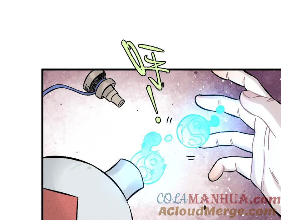 俺哥来自深山 - 第134话 愤怒的莫道 - 第81张图