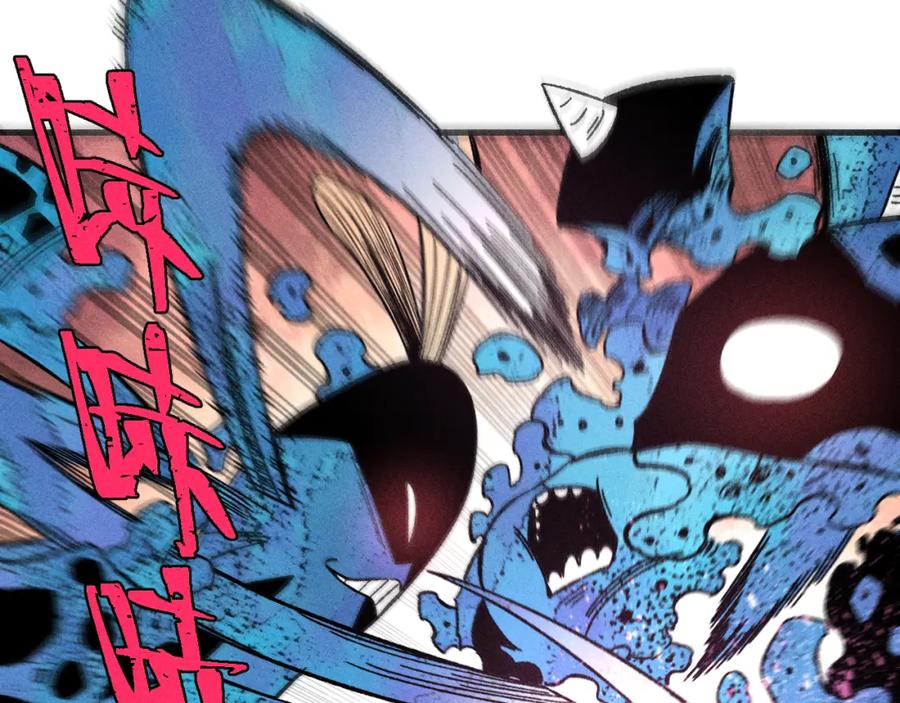 俺哥来自深山 - 第134话 愤怒的莫道 - 第51张图