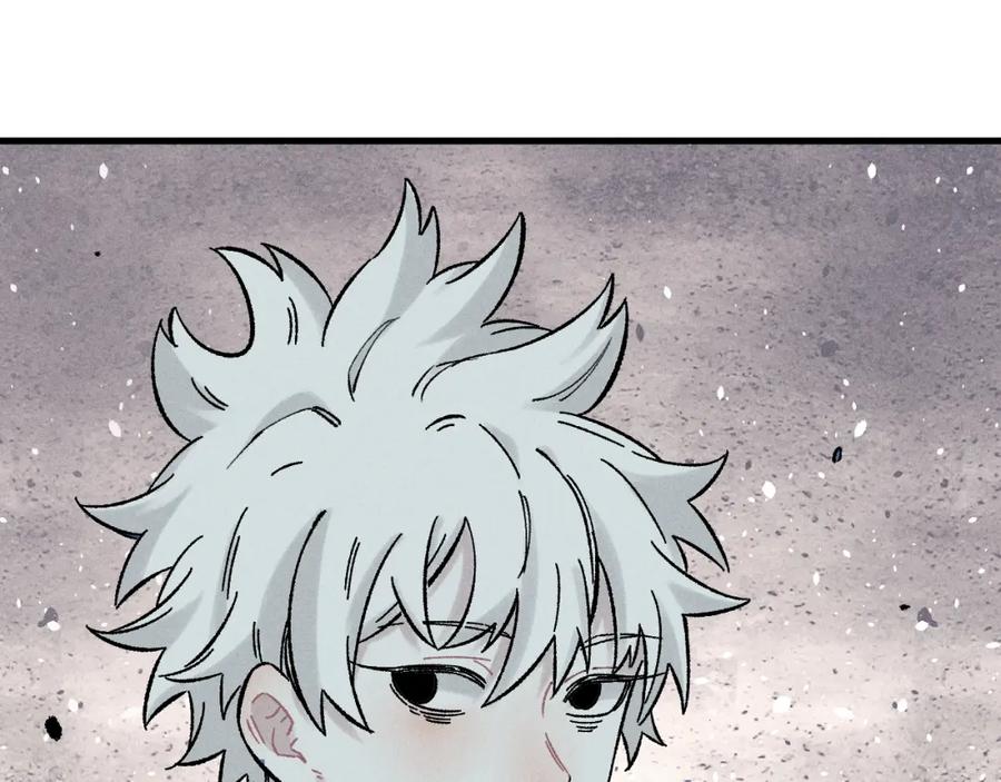 俺哥来自深山 - 第134话 愤怒的莫道 - 第84张图