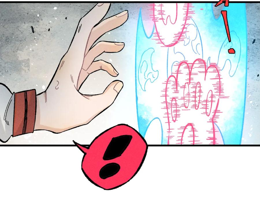 俺哥来自深山 - 第135话 小蓝遇险记 - 第38张图