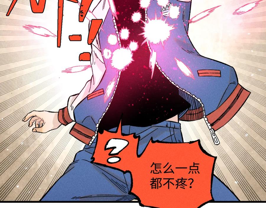 俺哥来自深山 - 第135话 小蓝遇险记 - 第40张图