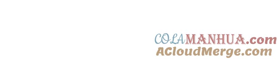 俺哥来自深山 - 第135话 小蓝遇险记 - 第5张图